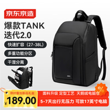 京东京造 【爆款升级2.0】TANK PRO 运动双肩书包背包 商务通勤电脑包