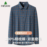 杉杉纯棉格子长袖衬衫男士保暖加厚衬衫男中年格子加绒衬衣 6205 40