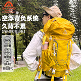 艾王（AIONE）新款专业户外登山双肩背包40升大容量男女轻便量化徒步旅行防泼水 黄色 (第二代8109B) 35+5L（背负系统+送防雨罩）