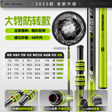 本诺碳素抄网超轻超硬抄网竿套装大物可伸缩杆钓鱼捞鱼网兜抄网头全套 【大物防转款】+40#铝合金竞技网头 3m