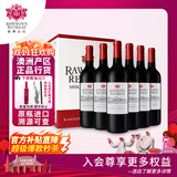 洛神山庄（Rawsons Retreat）澳洲奔富 设拉子赤霞珠干红葡萄酒整箱装 正品行货 婚宴 热门商品