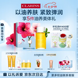 娇韵诗身体护理油100ml紧致弹润淡纹天然调和SPA护肤品七夕礼物送女友