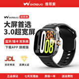 维蒂索华强北S10ultra顶配版智能手表电话插卡运动手表S11男女士成人初高中学生蓝牙新款全网通官方旗舰 阔屏待机王【耀黑】AMOLED大屏+海量下载+抖音