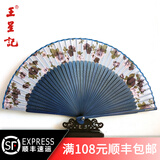 王星记扇子伴手礼中国风折扇古风非遗礼物女士丝绸绢扇折叠扇礼盒送老外 芬芳馥郁 6寸