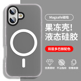 弘卓 适用苹果17手机壳iphone17保护套肤感磁吸果冻壳双层液态软胶防摔防指纹纯色简约磨砂壳 暮云黑