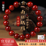 正品凉山南红手串男女国潮本命年满肉柿子红玛瑙马年转运礼物手链 真品南红10MM-马 附证书