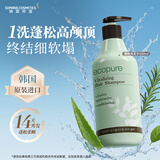 所望头皮护理植物洗发水500ml 男女士水杨酸止痒去油蓬松滋养洗发露