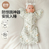 欧孕（OUYUN）新生婴儿投降式睡袋防惊跳春夏竹棉宝宝襁褓 熊猫丛林;65x26