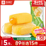 良品铺子 爆浆手造麻薯传统糕点点心零食特产小吃 芒果味150g