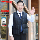 鸭鸭（YAYA）V领羽绒马甲男士中老年冬季短款内穿马夹坎肩保暖背心打底爸爸装