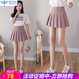 半身裙女短裙春夏秋冬季高腰格子百褶裙女士A字学生裙子学院风裙子 粉色格 S