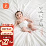 Babyprints尿布裤婴儿纱布一体式新生儿可水洗戒子兜尿片抑菌率>99%3条装