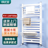 欧比亚小背篓暖气片水暖壁挂式散热器家用卫生间置物架天然气取暖器 高 1200mm*500mm 中心距 亮白色 《大户型》