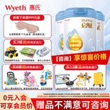 惠氏（Wyeth）【官方授权】蓝钻启赋婴幼儿童配方奶粉 3段 810g 3罐 (新国标)