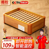 湘松实木取暖器家用暖脚器客厅木质烤火箱办公室烘脚神器烤火炉电火桶取暖炉节能电火盆脚踏暖脚神器 55*32CM豪华双人款【智能控温-过热保护】