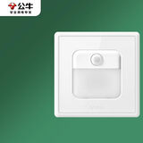 公牛（BULL）开关插座G36系列人体感应地脚灯G36D123白色暗装