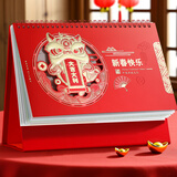 朗捷台历2026年日历红色马年月历大格子书写计划本式年历办公桌面日历摆件桌历可定制