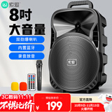 索爱（soaiy）8吋广场舞音响大功率便携式户外重低音蓝牙k歌专用大音量移动拉杆音箱室外演出设备单话筒ST-809WM