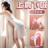 千度蜜穿戴跳蛋情趣用品成人性外出静音女生小玩具远程异地手机控制遥控