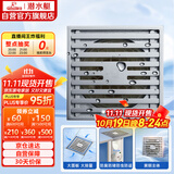 潜水艇（Submarine）TK50-10 铜镀铬镜面防臭地漏 淋浴大排量四防地漏50管径