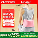 龙之杰电热式蜡疗袋医用热敷蜡疗袋家用肩颈腰颈关节膝盖暖宫理疗袋 湘妃粉（蜡疗袋+绑带+电源线）