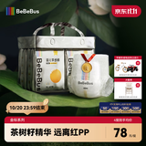 bebebus 金标茶树精华成长裤XL24片(12-17kg)透气超薄拉拉学步裤男女宝