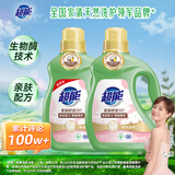 超能 柔顺舒适洗衣液 馨香依兰 3.5kg*2瓶 天然椰油 生物酶 高效去污