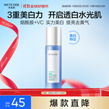 水密码滢亮皙白爽肤水120ml美白去黄提亮肤色柔肤水保湿锁水