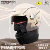 永久3C认证新国标电动车头盔男女士秋冬防风保暖电瓶车头围可调节四季安全帽防雾320卡其色可拆围脖