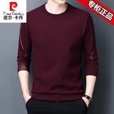 皮尔卡丹品牌男舒适亲肤圆领长袖t恤男士卫衣男秋冬装上衣体恤潮流打底衫 酒红色 7729【春秋款】 XL 175建议135-150斤