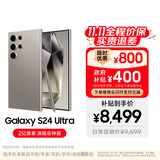 三星【价保11.11】Samsung Galaxy S24 Ultra AI手机 2亿像素 第三代骁龙8 拍照手机 12GB+1TB 钛灰