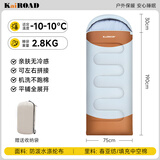 凯路德（KAIROAD） 户外棉睡袋成人四季通用保暖加宽露营便携式办公午休加厚防寒 【寒冬推荐】特厚款2800g米棕