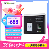 ZKTECOZKTeco/熵基科技 XFace100 动态人脸指纹识别考勤机 门禁系统主机 面部指纹毫秒级门禁打卡一体机