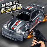 活石（LIVING STONES）遥控汽车rc遥控车可漂移专业四驱迷你赛车3-14岁玩具男孩生日礼物