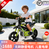 杜莎菲尼儿童电动摩托车两轮电动车6-12岁童车电动越野小电摩托米国队长 浅绿色_24V+遥控锁车+三档速度