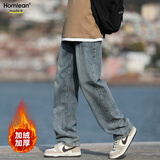 Homlean美式水洗牛仔裤男秋冬高街宽松直筒阔腿长裤子HS05复古蓝加绒2XL
