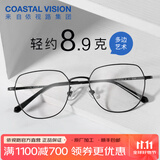 依视路（ESSILOR） 新款商务男镜架时尚镜框女配依视路镜片近视定制眼镜网上配镜 钛金属-4023BK-黑色 镜框+依视路A4防蓝光1.56现片