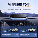 亿穗云车载空气净化器太阳能充电负离子杀菌除味新车除甲醛带香薰K16蓝