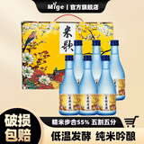 米歌纯米吟酿【5割5分】高端国产清酒微醺聚会小酌入口清爽 纯米吟酿300ml*6瓶