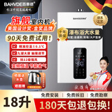 百惠德德国家用室内机燃气热水器16升18升20升24L26L大容量智能恒温强排即热式天然气热水器液化煤气洗澡 18L 智能恒温+店长推荐 天然气