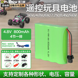 德力普（Delipow）遥控玩具车电池3.6V 4.8V 6V 7.2v 8.4v 9.6v大容量5号AA充电电池组可配SM/JST/环奇/大小田宫插头 4.8V 800mAh【4节一排】 SM插头【