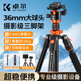卓尔（K&F CONCEPT）相机三脚架单反专业摄影相机支架三角架便携旅行迷你手机微单拍照摄像液压阻尼云台直播脚架