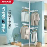 MYMOODHOUSE顶天立地落地晾衣杆室内免打孔置衣架阳台挂衣神器晾衣架伸缩架子