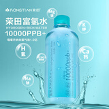荣田10000ppb+富氢天然饮用水500mlx12瓶弱碱性偏硅酸矿泉水水素水