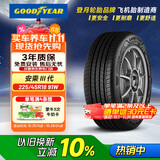 固特异（Goodyear）汽车轮胎 225/45R18 91W AMG 安乘三代 适配宝马3系/X1/起亚 K5