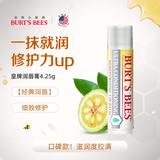 小蜜蜂（Burt'sBees）美国婴儿润唇膏 宝宝细致修护唇膏 水润保湿防干裂 4.25g