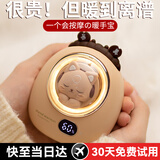每束暖手宝女生充电式手握按摩暖宝宝可爱电热水袋神器生日礼物送女友 咖小猫【暖手+按摩】双重享受