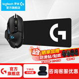 罗技（G）G502 HERO主宰者游戏鼠标电竞鼠标有线RGB机械配重竞技FPS吃鸡宏cf送男友男生礼物 G502HERO+大G桌垫+收纳盒