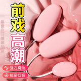 杜蕾斯（durex）av震动棒女性专用生理解压G点刺激按摩秒潮神器自我安慰振动棒 内外同潮【静音外出穿戴】双蛋挑逗幻觉分控线双跳 女人最新款点潮笔自卫高级玩具跳蛋 成人情趣计生用品