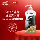 耐斯澎澎nice彭彭沐浴露男士控油1kg古龙香氛沐浴乳香味留香男士专用清爽